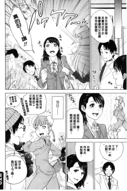 Page 105 of Nakadashi Memorial | 體內射精的美妙回憶