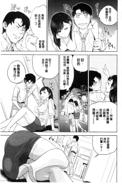 Page 108 of Nakadashi Memorial | 體內射精的美妙回憶