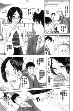 Page 128 of Nakadashi Memorial | 體內射精的美妙回憶