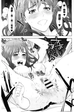 Page 44 of Nakadashi Memorial | 體內射精的美妙回憶