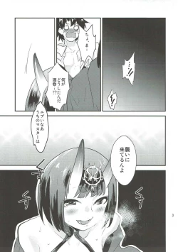 Page 2 of Hiasobi