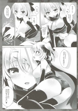 Page 6 of Okita-san ni omakase kudasai