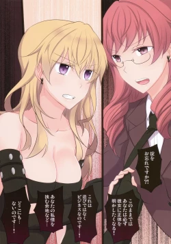 Page 26 of Rule of Zero part5