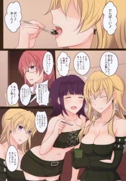 Page 3 of Rule of Zero part5