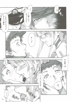 Page 12 of Yura Yura na Hibi