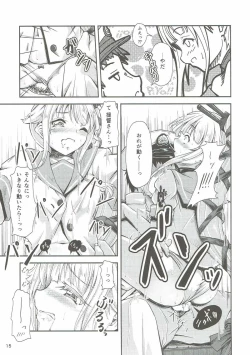 Page 14 of Yura Yura na Hibi