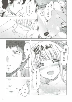 Page 18 of Yura Yura na Hibi
