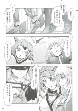 Page 22 of Yura Yura na Hibi