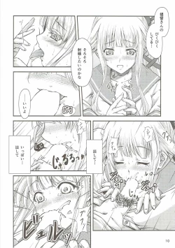 Page 9 of Yura Yura na Hibi