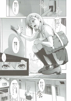Page 4 of Saredo Suzuya wa sabitsukite