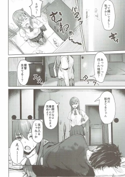 Page 5 of Saredo Suzuya wa sabitsukite