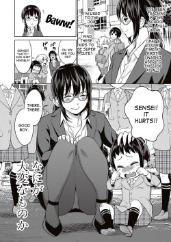 Page 2 of Yarisugi Seikyouiku!| Sex Education That Went Too Far