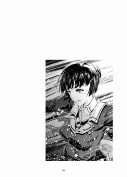 Page 2 of Motto Soba Ni...