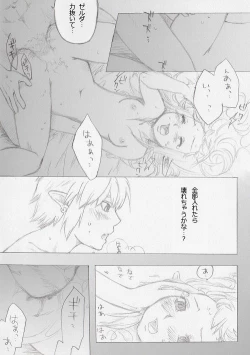 Page 24 of Link and Zelda...