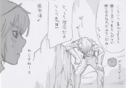 Page 6 of Ghirahim fumuke manga… IN kazan