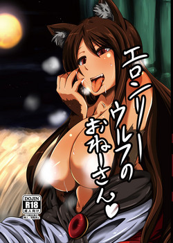 Download ELonely Wolf no Onee-san