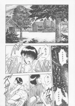 Page 141 of Undercover Boys Vol. 1