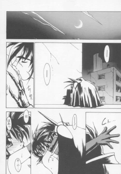 Page 15 of Undercover Boys Vol. 1