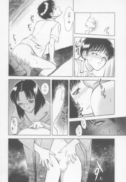 Page 173 of Undercover Boys Vol. 1