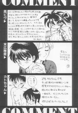 Page 192 of Undercover Boys Vol. 1