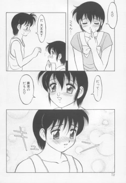 Page 71 of Undercover Boys Vol. 1