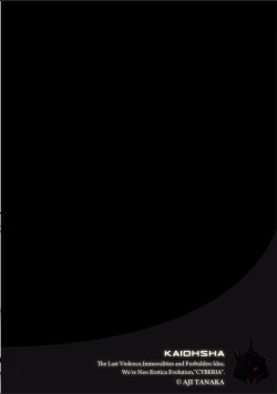 Page 2 of Boku no Kazoku o Sarashimasu Ch. 3