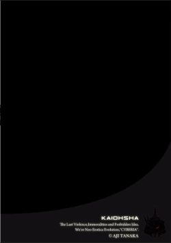 Page 2 of Boku no Kazoku o Sarashimasu Ch. 4