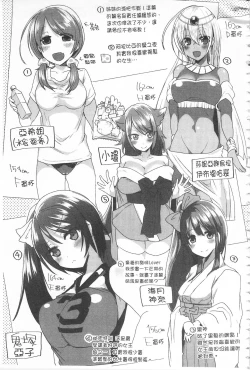 Page 189 of Shinsen Puriman - Fresh Puriman