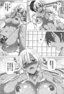 Page 46 of Shinsen Puriman - Fresh Puriman