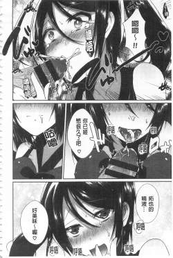 Page 72 of Shinsen Puriman - Fresh Puriman