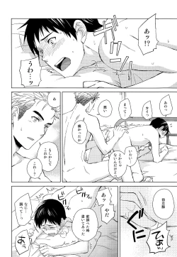 Page 24 of IN THE BOX