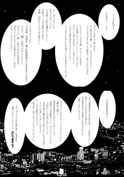 Page 3 of Shiritsu Jogasaki Jogakuen Monogatari 1 Jikanme