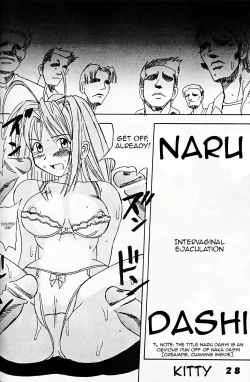 Page 29 of Love Dasi 7