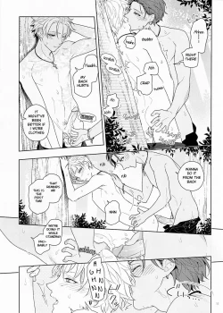 Page 11 of Kiyoka Hitomaku | Summer Fling