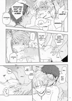 Page 13 of Kiyoka Hitomaku | Summer Fling