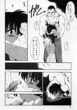 Page 13 of Undercover Boys Vol. 2