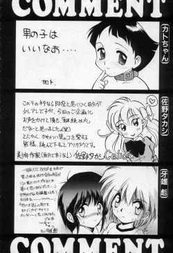 Page 179 of Undercover Boys Vol. 2