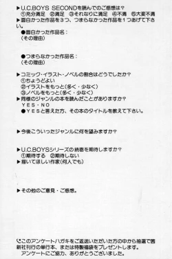 Page 185 of Undercover Boys Vol. 2