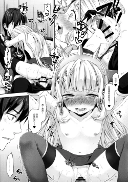 Page 14 of Renkinjutsushi ni Oukan o 2