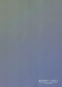 Page 36 of Renkinjutsushi ni Oukan o 2