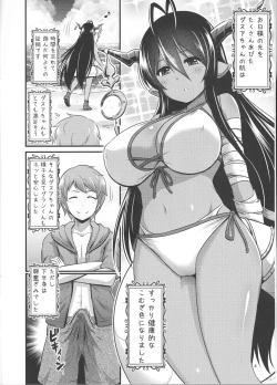 Page 3 of Komugichan