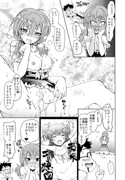 Page 16 of Saimin Smell de LiPPStick ☆ Shiki-nyan Nyau!