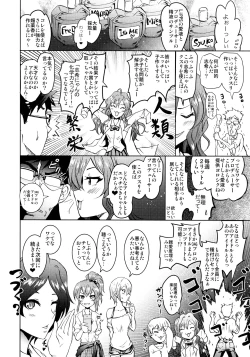 Page 35 of Saimin Smell de LiPPStick ☆ Shiki-nyan Nyau!