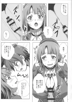 Page 10 of Takao to Yasen Enshuu