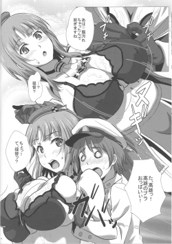 Page 15 of Takao to Yasen Enshuu