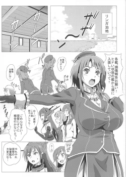 Page 2 of Takao to Yasen Enshuu