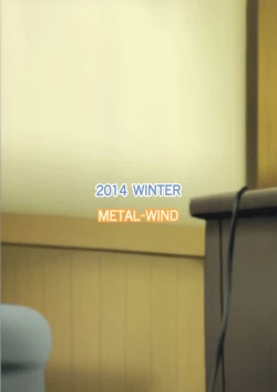 Page 34 of Takao to Yasen Enshuu