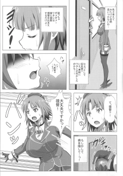 Page 4 of Takao to Yasen Enshuu