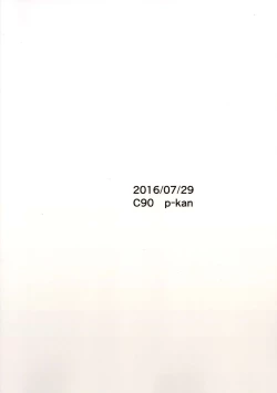 Page 22 of Senshadou to Oppai