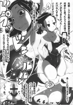 Page 11 of Man-Dokoro